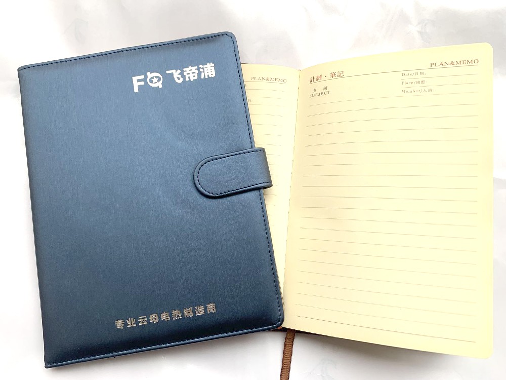 辦公記事本 辦公記事本